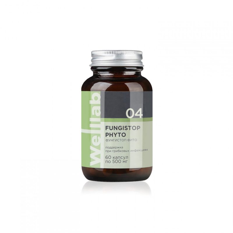 БАД с противогрибковым действием Welllab FUNGISTOP PHYTO, 60 капсул